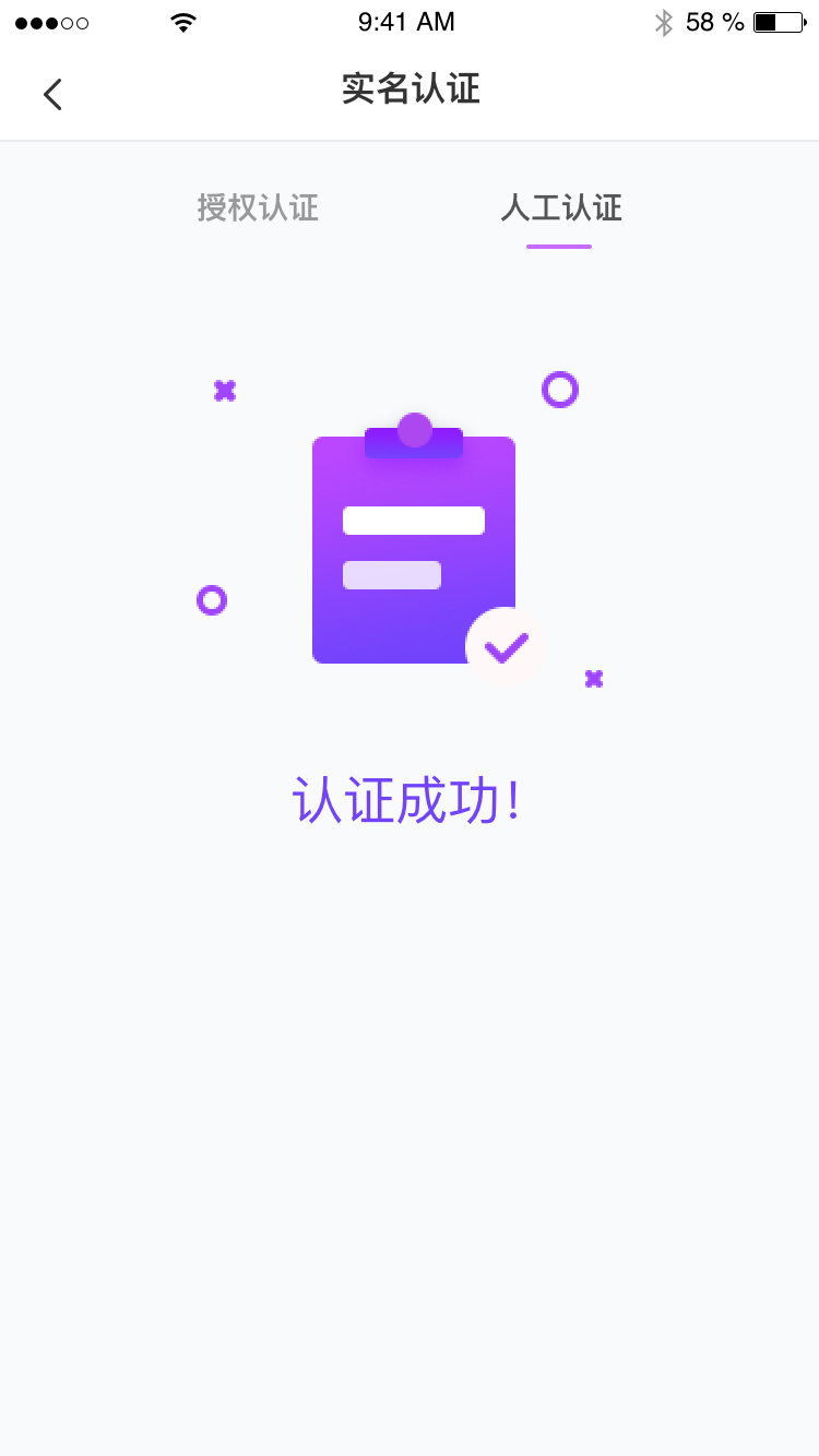 凹音至尊版app官方下载图2