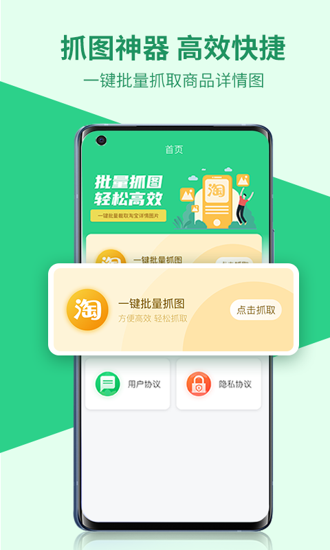 微商图片管家app最新版图1