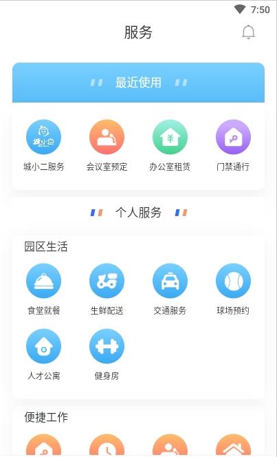 我爱崖州湾图2