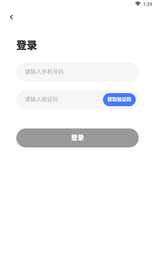 蚂蚁聘客手机版图2