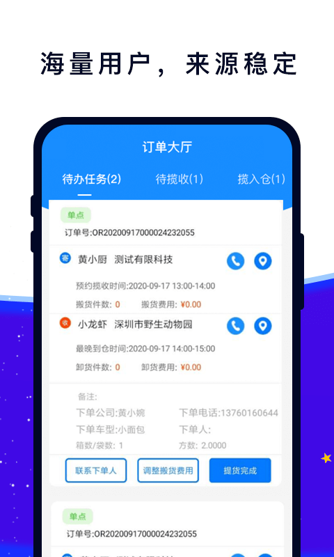 易车车app图2