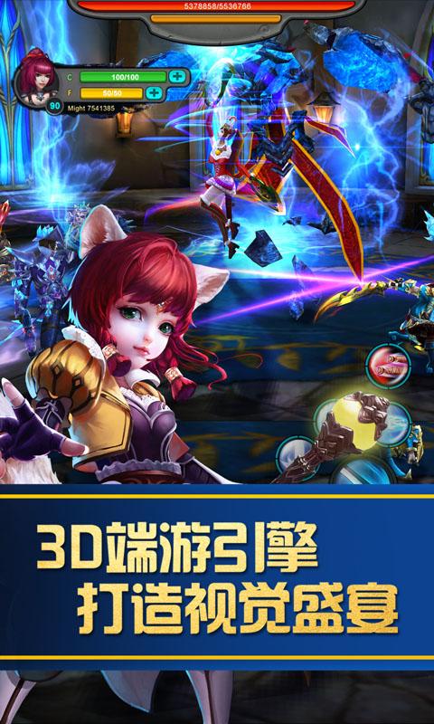 直播我国宝就是来搞事的手游官方最新版图2