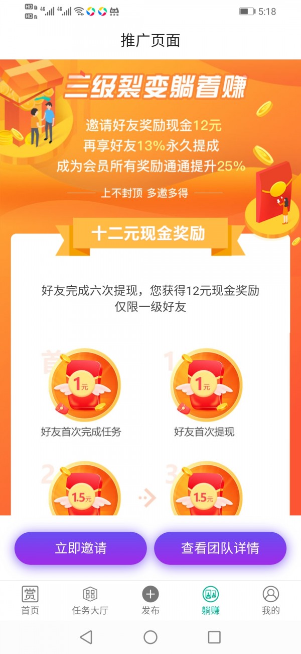 乐赏猫官方版图1