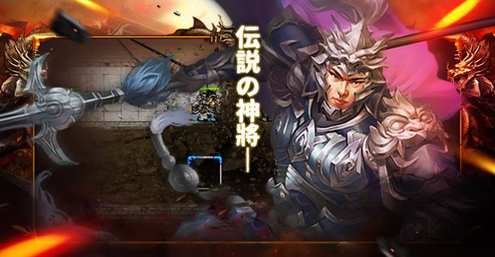 三国蜀汉霸业官网版图片2