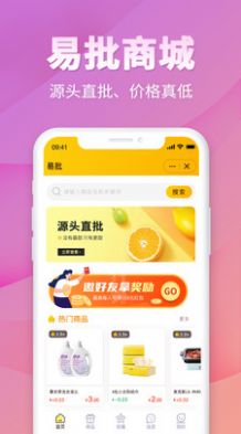 海豚汇app官方版图1