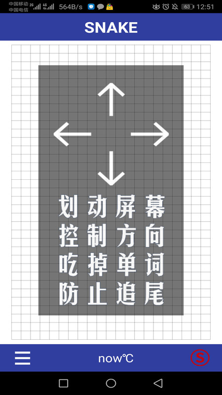 单词蛇APP最新版图3