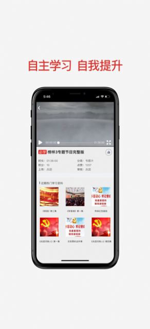 法润江苏普法考试答案图3