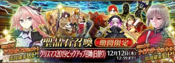 fgo2021国服活动千里眼 2021国服活动时间汇总图片2