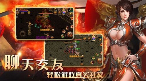 神途客栈官方版图1