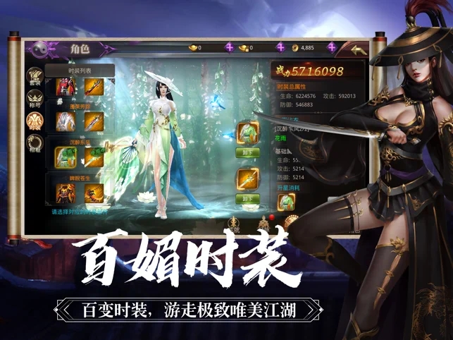 万剑乾坤忘忧劫手游安卓官方版图3
