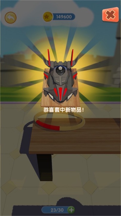 套圈我最牛游戏图3