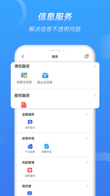 营口金小二平台app官网版图1