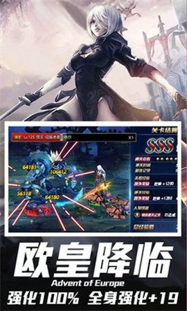 幻想闪击战手游官方版图2
