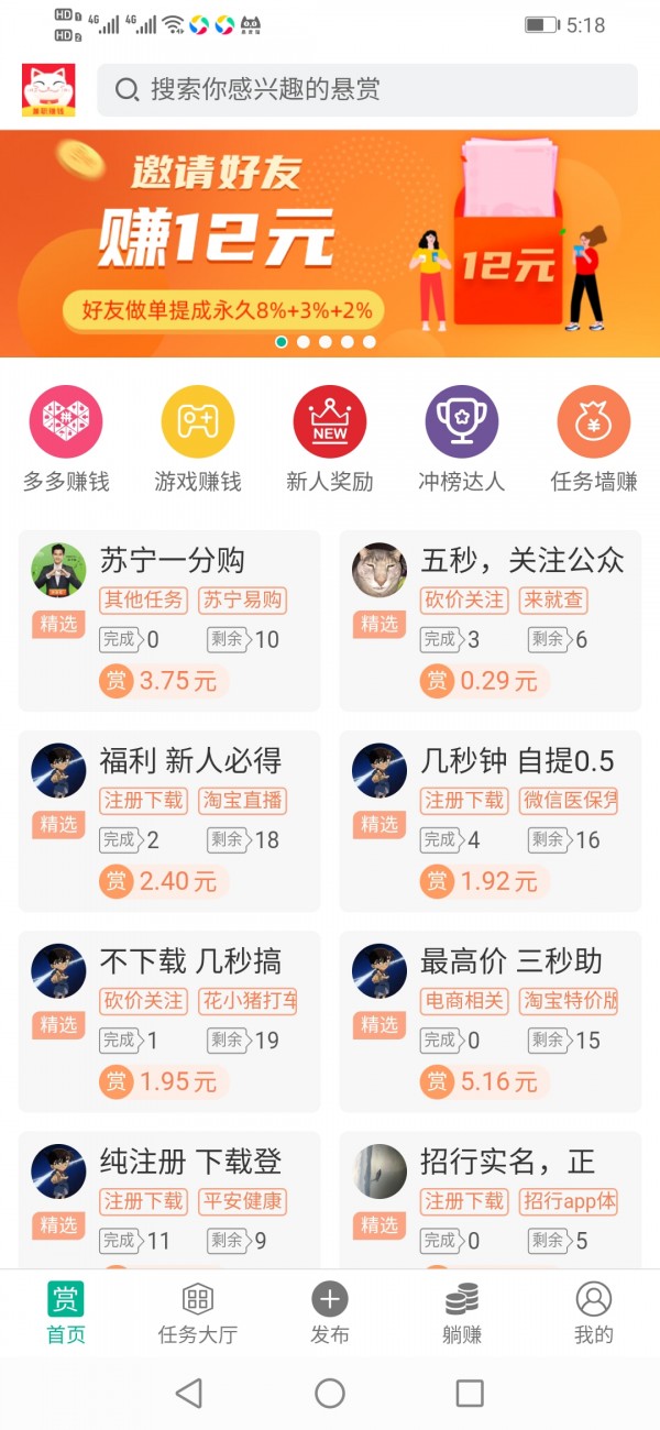 乐赏猫官方版图3