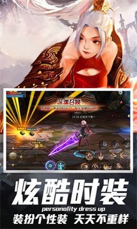 幻想闪击战手游官方版图3