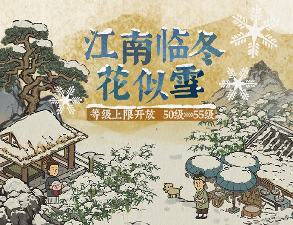 江南百景图秋香的回忆怎么进 从秋香的回忆回到现实的方法介绍图片1