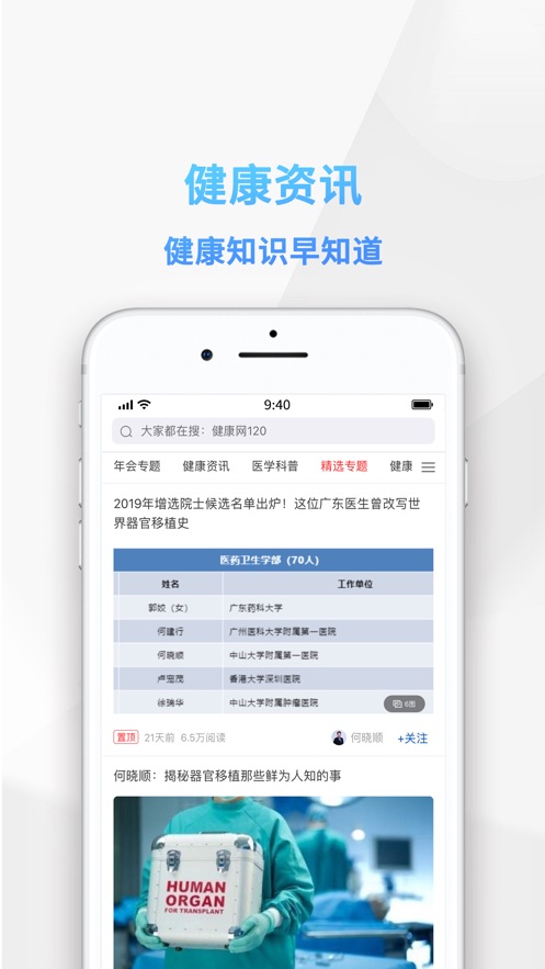 China120app官网版图1