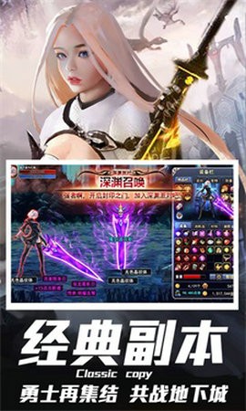 幻想闪击战手游图片1