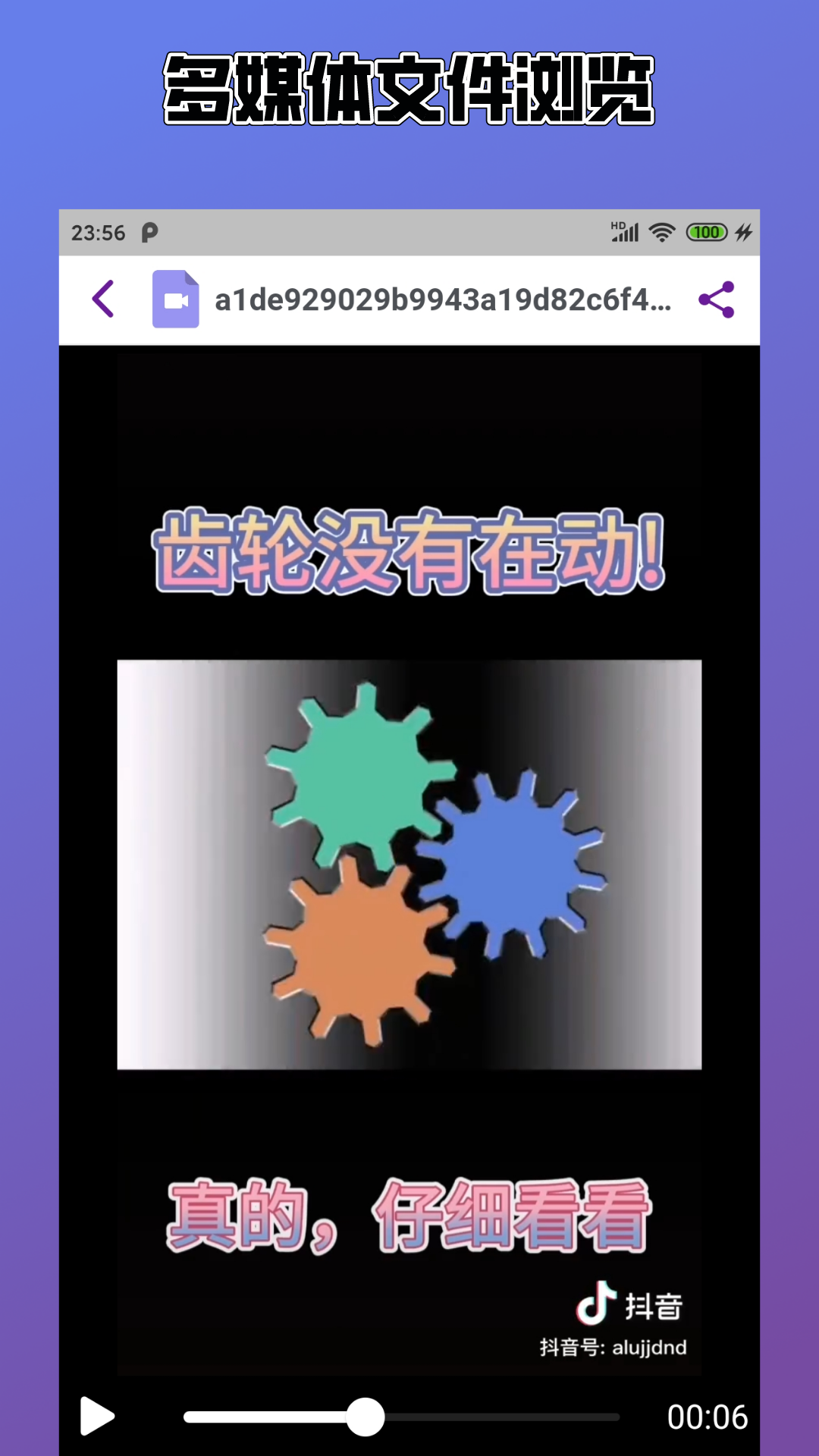 Easy解压缩app图片1