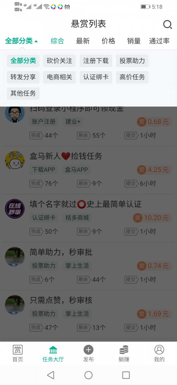 乐赏猫官方版图片1