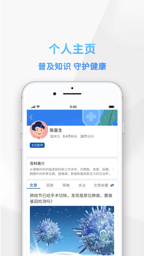 China120app图片1
