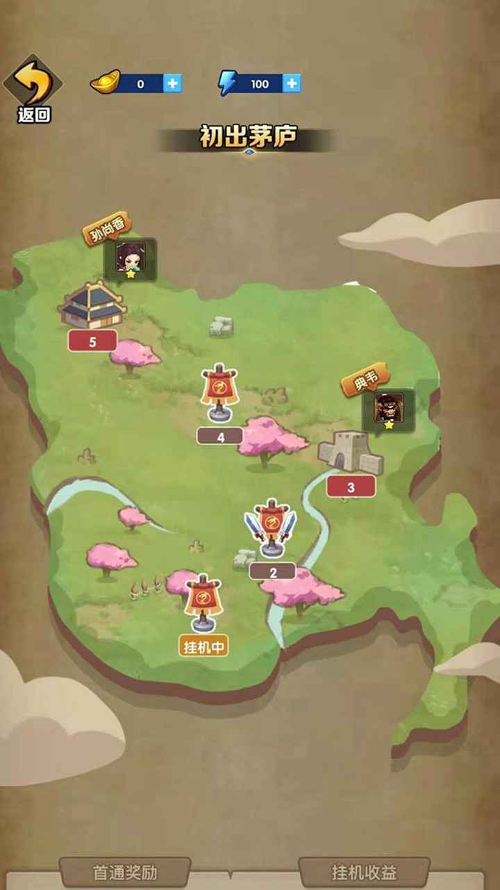 我的英雄们游戏官方安卓版图1