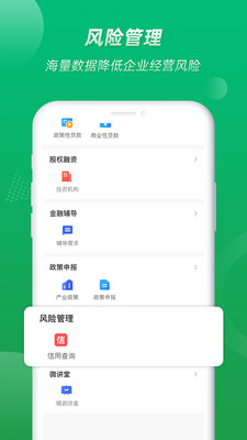 营口金小二平台app图片1