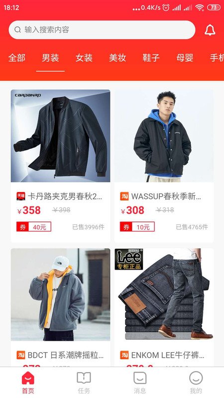 生米宝app图1