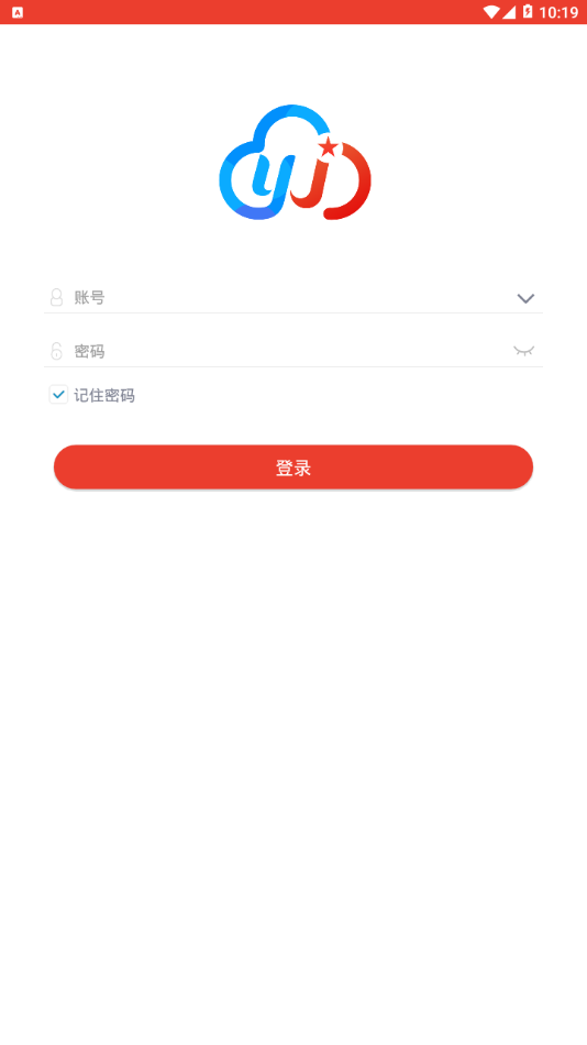 云保安app官网版图3