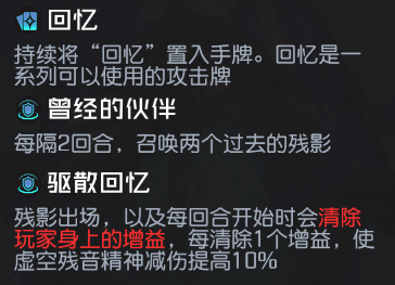 黑潮之上白金福音皮肤怎么得 白金福音皮肤获取方法图片4