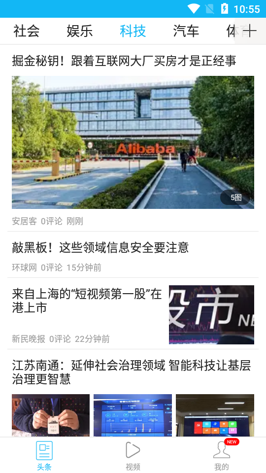 胶片影讯app图片1