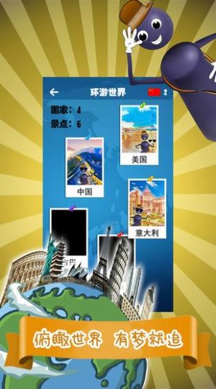 魔性跳一跳红包版图1