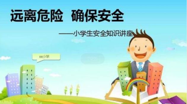 湖北广播电视台生活频道中小学生安全素质教育直播入口 中小学生安全素质教育直播地址一览图片2