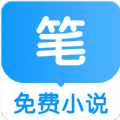 笔趣阅电子书小说app