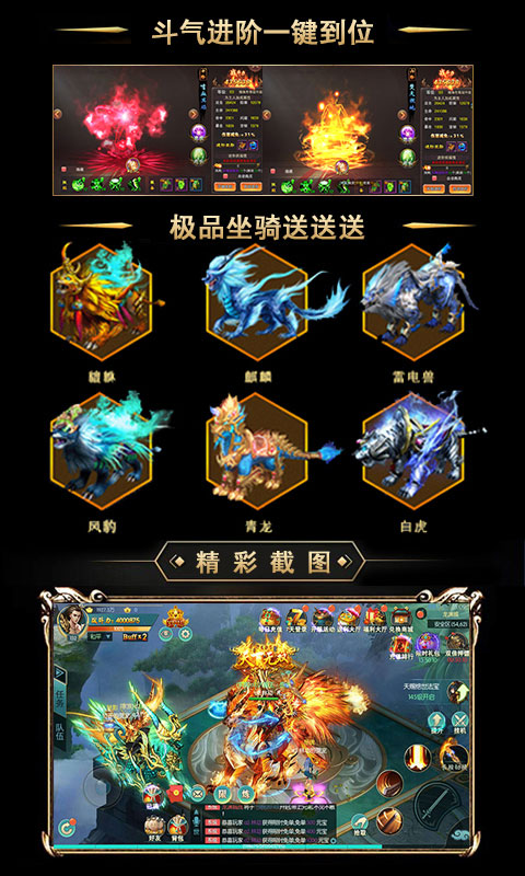 斗破苍穹超神学院手游官网安卓版图2