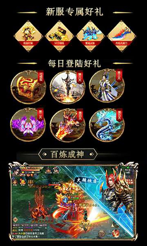 斗破苍穹超神学院手游官网版图片2