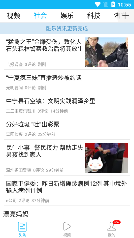 胶片影讯app图片2