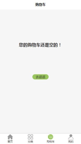 甄膳鲜食图2