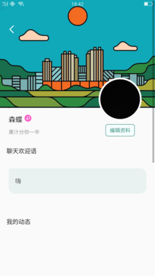 海棠视频app手机版图3