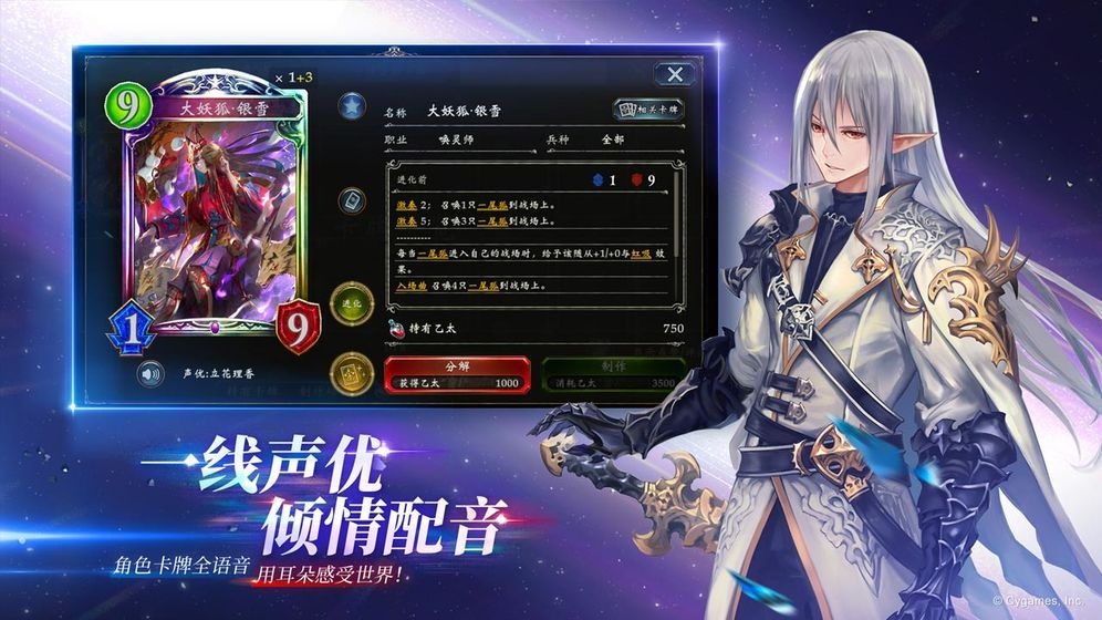 神魔幻境之塔防异闻录官方版图2