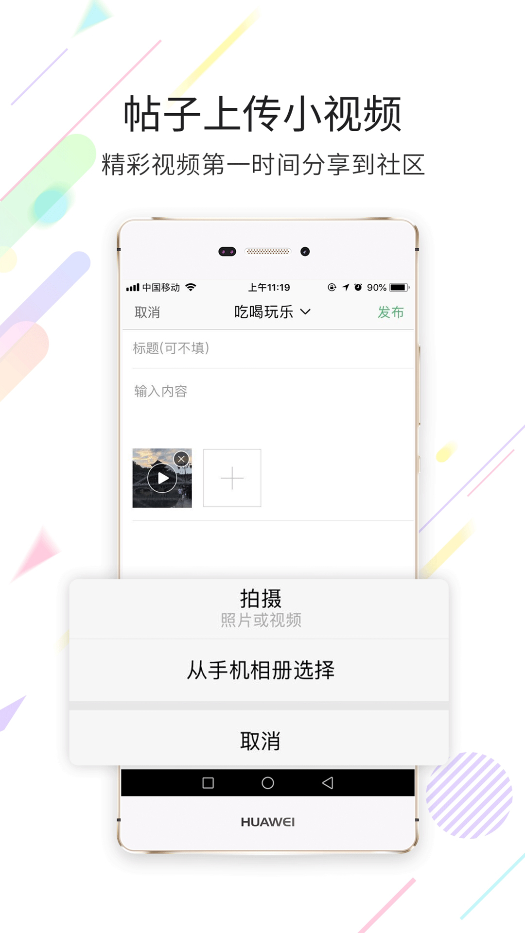 忠州之家app官方版图3