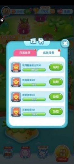 一起来抓宠游戏领红包赚金版图1