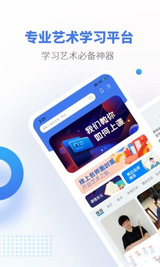 哇雅app图3