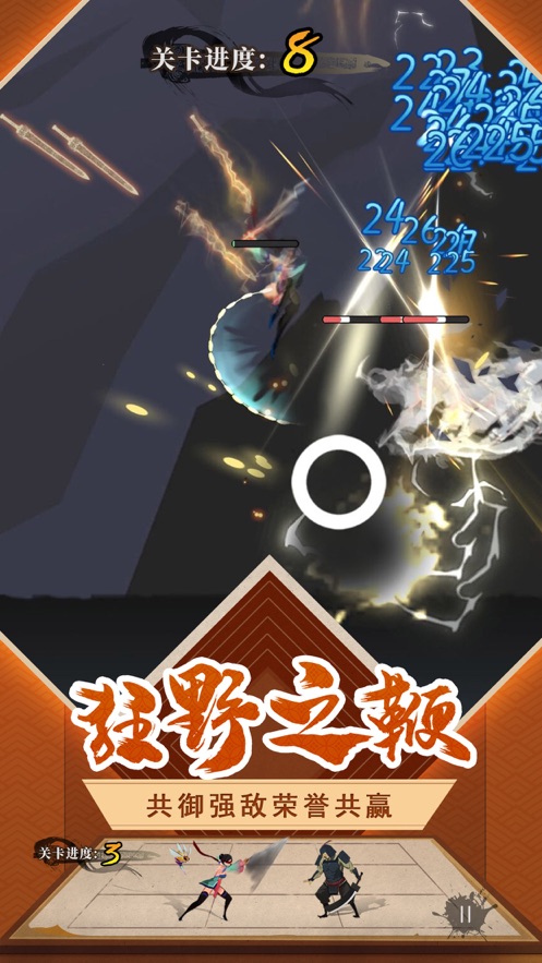下一个江湖游戏官方安卓版图2