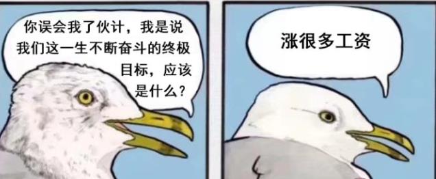 为了去码头整点薯条图片图2