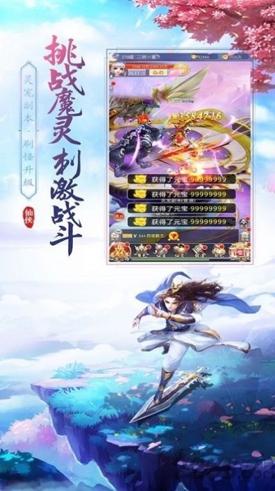 明月之神2游戏官方版图2