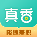 真香兼职app官方版