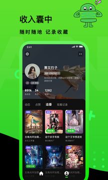 快点TV app图3