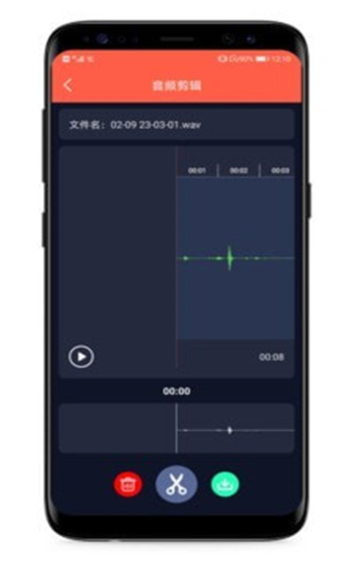 音频提取专家app图2