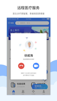 灏睿云医图1